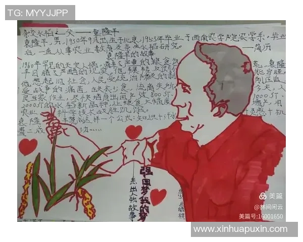 吕俊虎的成长之路：从平凡少年到行业领军人物的奋斗故事